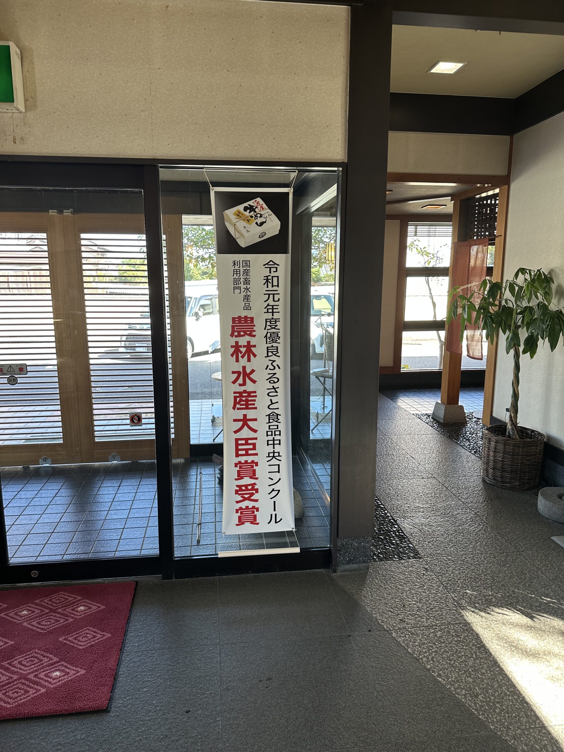 アンカーボルト（1本～）